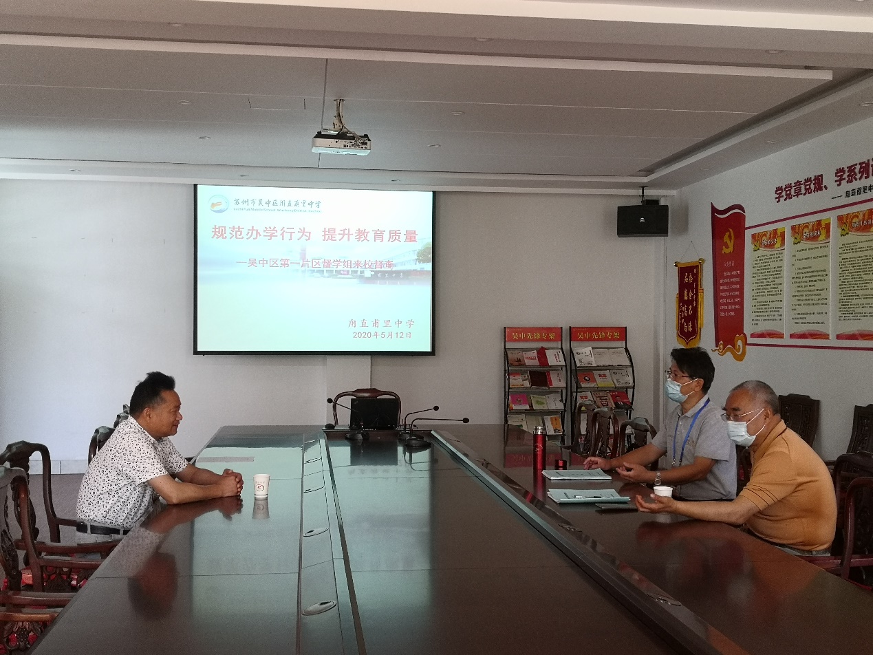 beat365中国唯一官网接受区责任督学第一片区常规督导