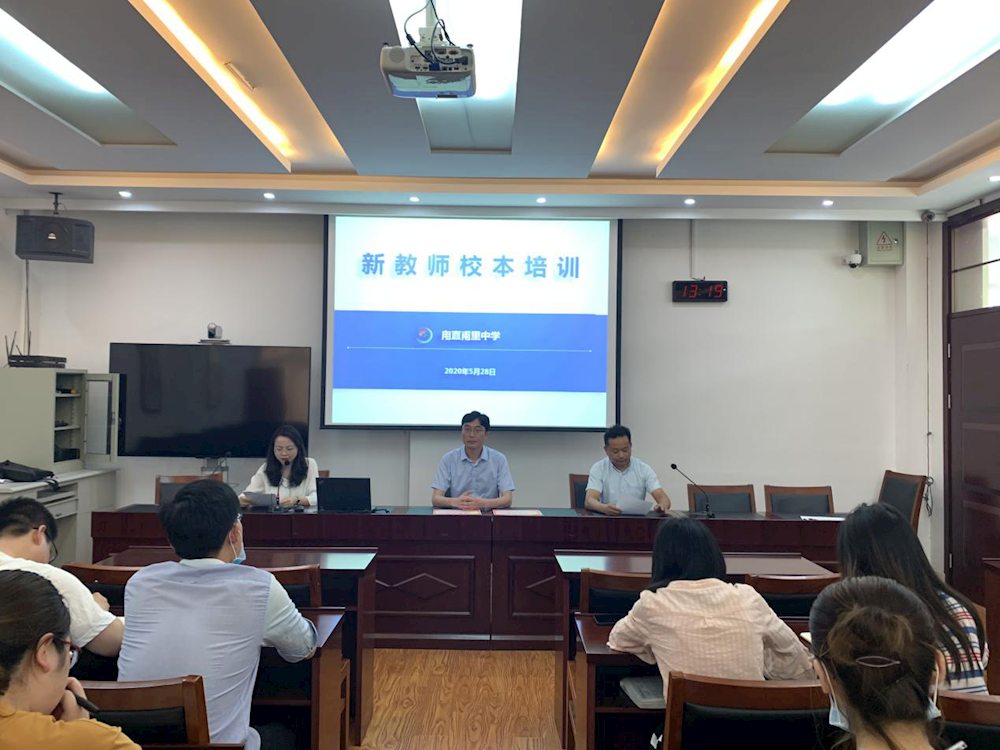 开展论文写作培训 提升教师科研能力