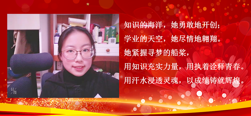 百舸争流  学坛争霸