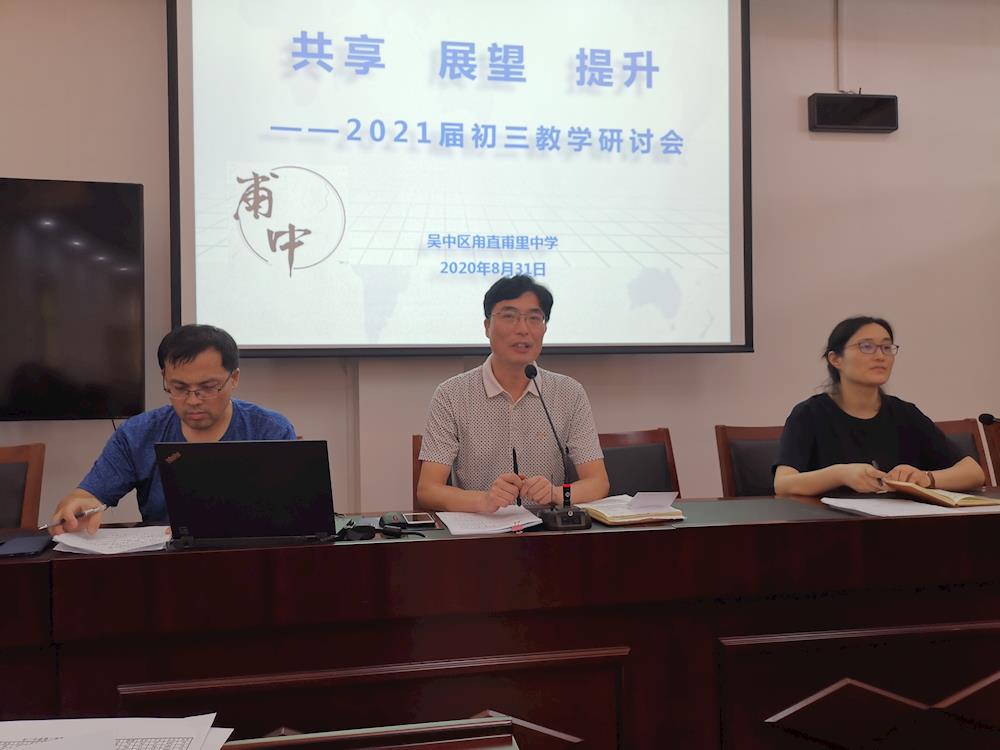 共享  展望  提升