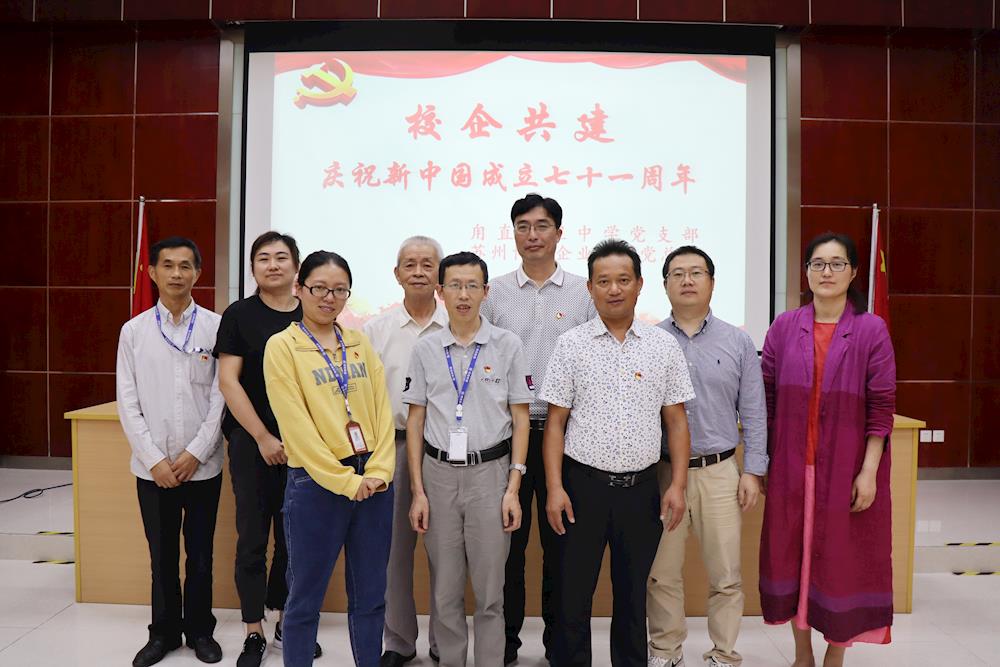 党建共建促发展