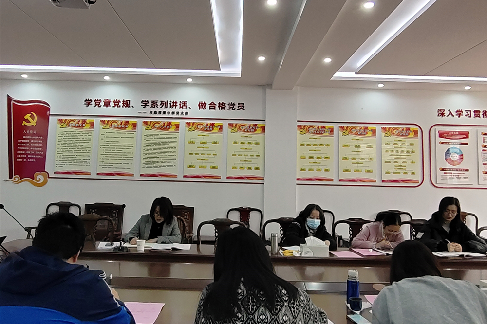 携手并进 乐享教学