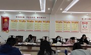 携手并进 乐享教学