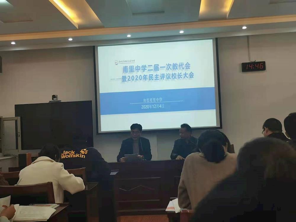 凝心聚力谋发展   砥砺奋进谱新篇