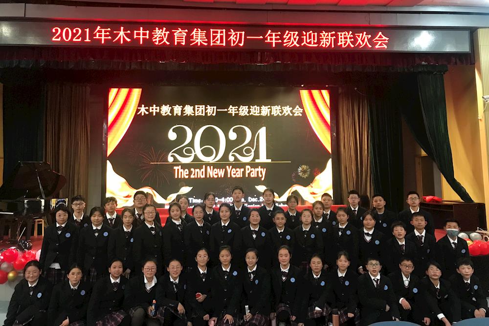 璀璨甫中梦，同心筑未来