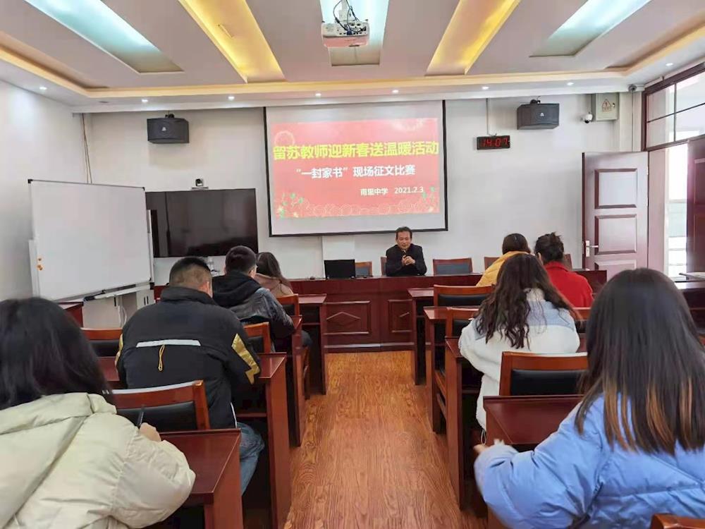 一封家书，字字关情