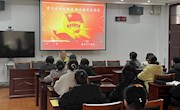 学习总书记讲话，做合格共青团员