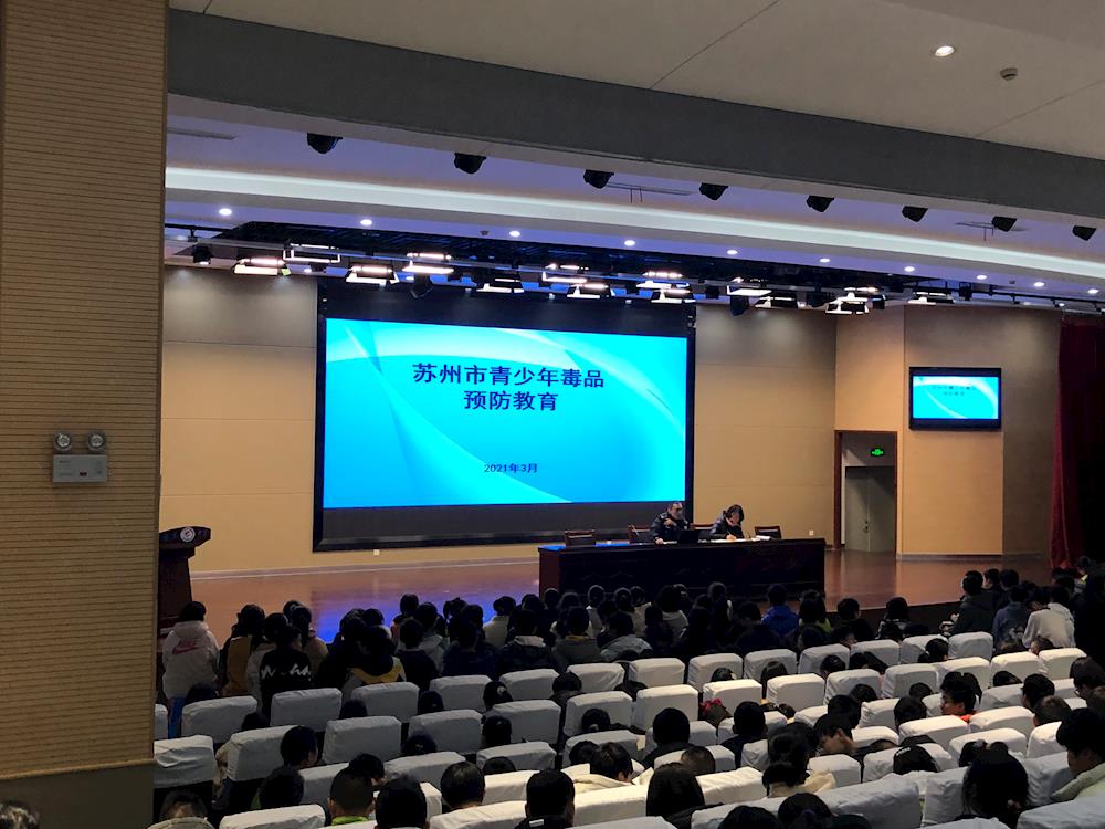 向毒品Say No，呵护灿烂花季