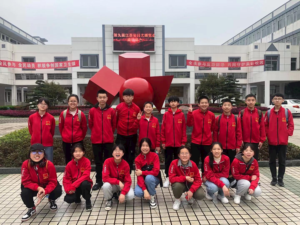 厉害了！团体第一名！