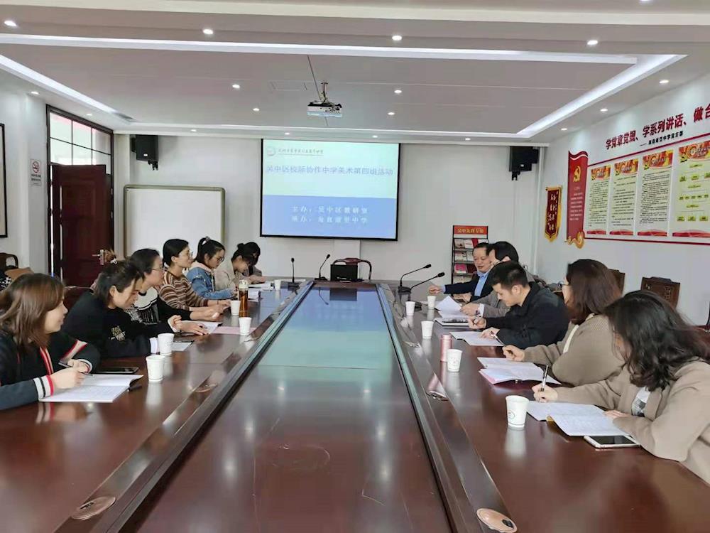 各抒己见互交流，携手共进促成长