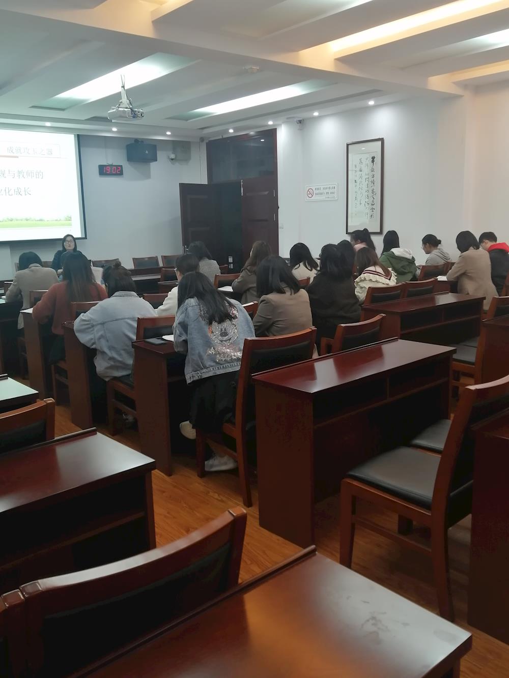 教为主 德为本 争做德才兼具的好老师