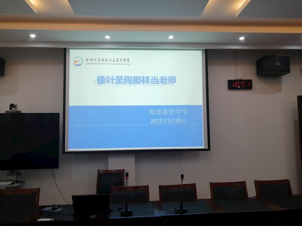 树理想信念 扬人生之帆