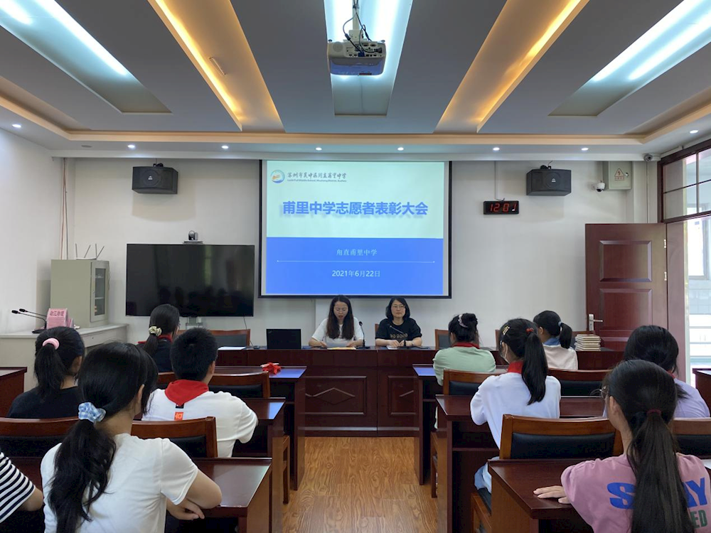 以青春之名，赴志愿之约