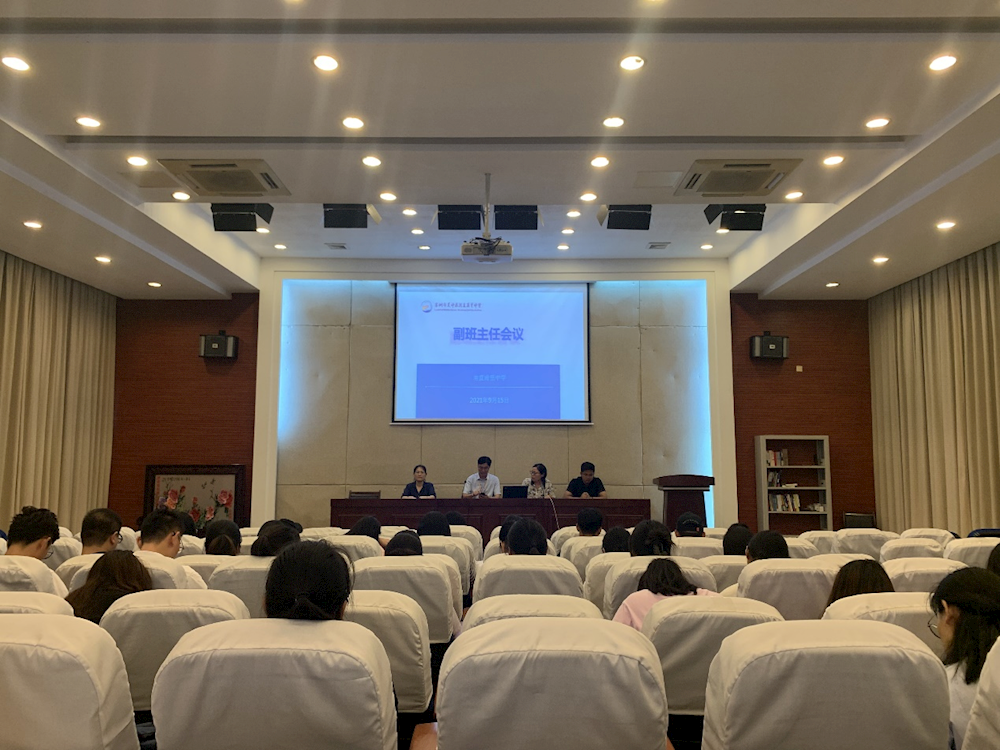 智慧耕耘 快速成长