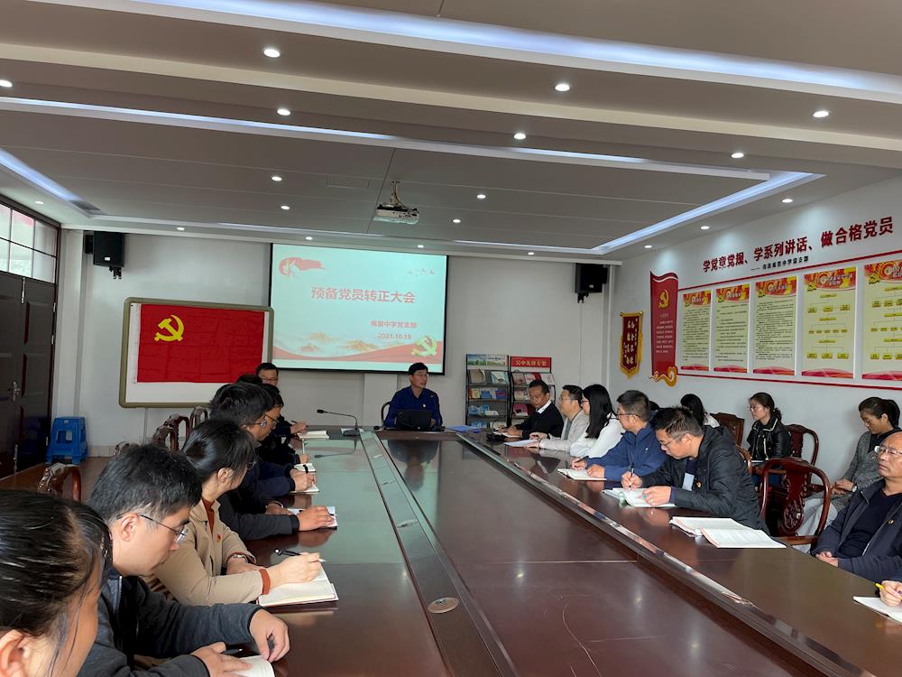 学习贯彻苏州市第十三次党代会精神