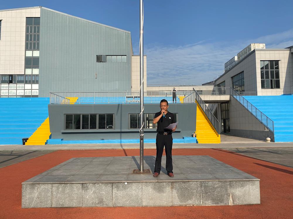 脚踏实地，笃行致远，开启新征程