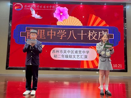 日新月异谱华章，载歌载舞赤子情