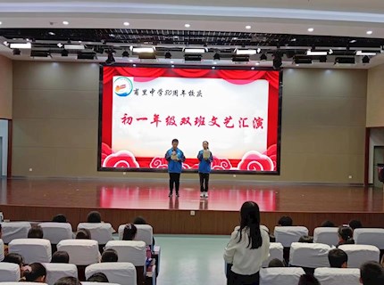 日新月异谱华章，载歌载舞赤子情