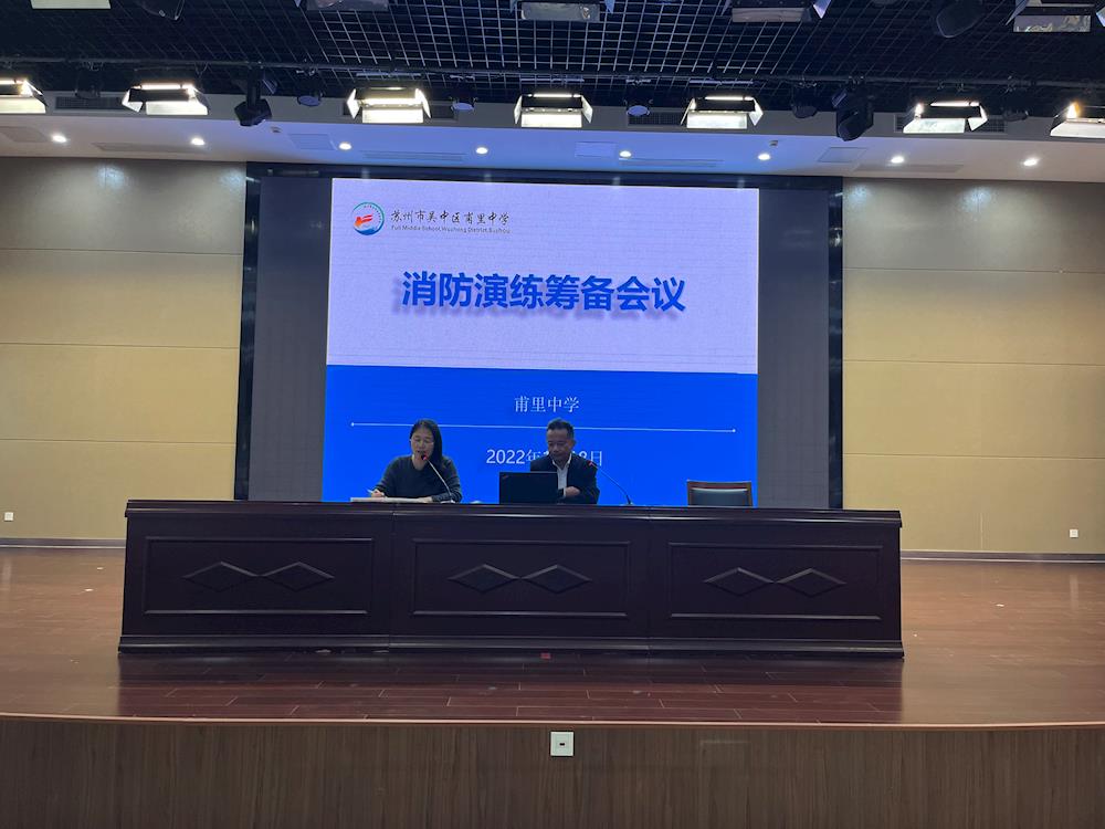 消防进校园，安全驻心间