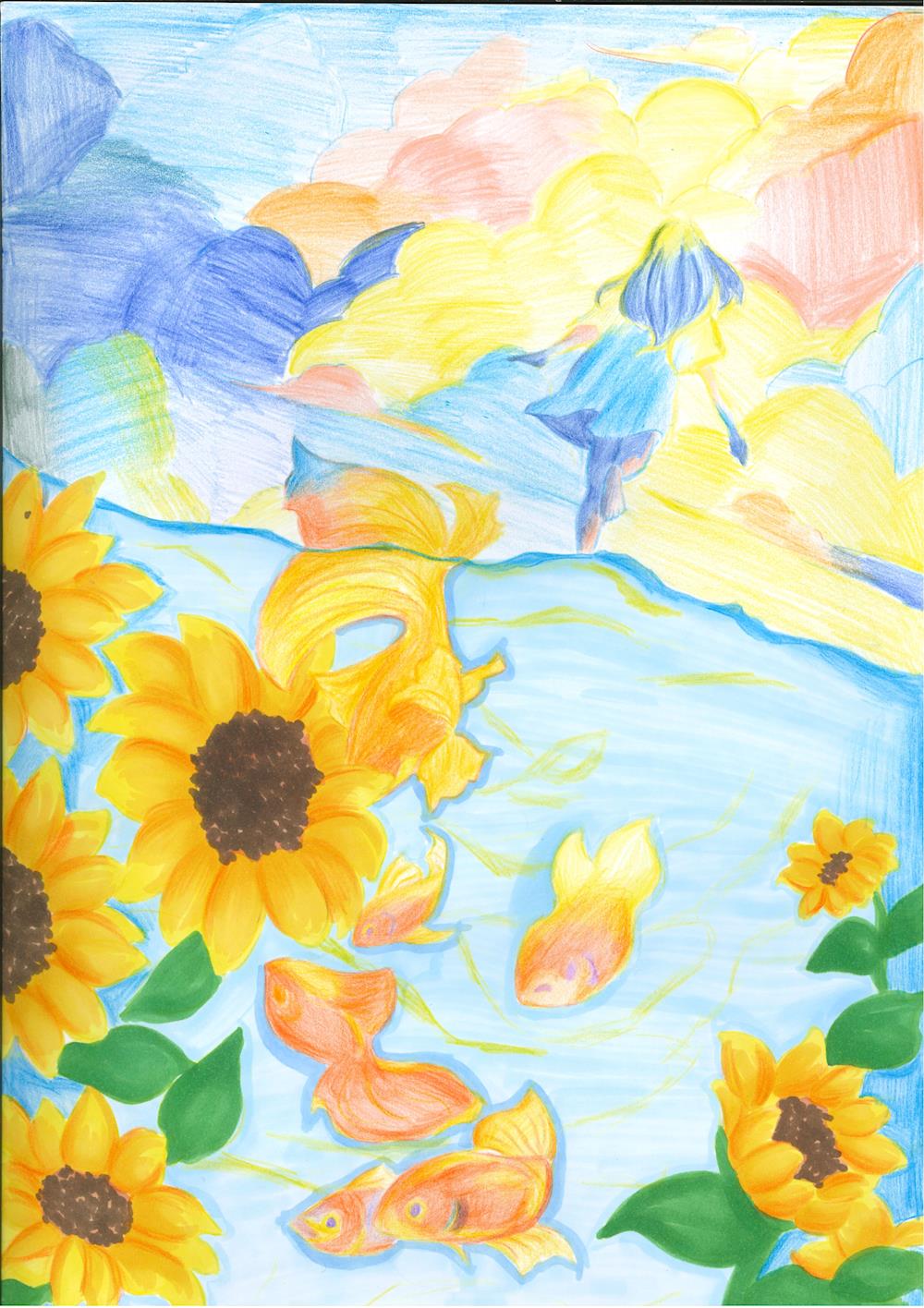 珍爱生命 向阳而生