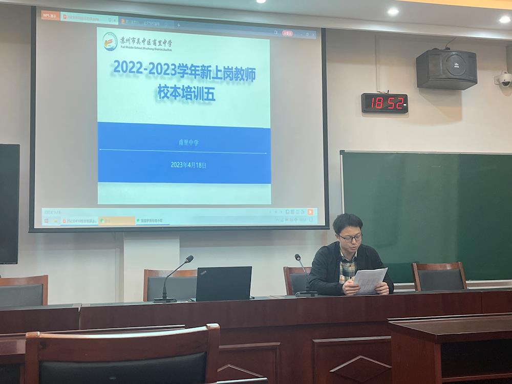 提升教科研能力，促进师生共成长