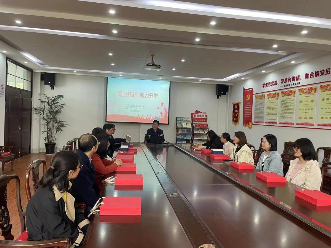 情系园丁子女，同心助力大考