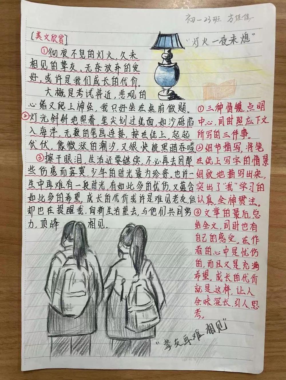 沐浓郁书香，“阅”美好未来