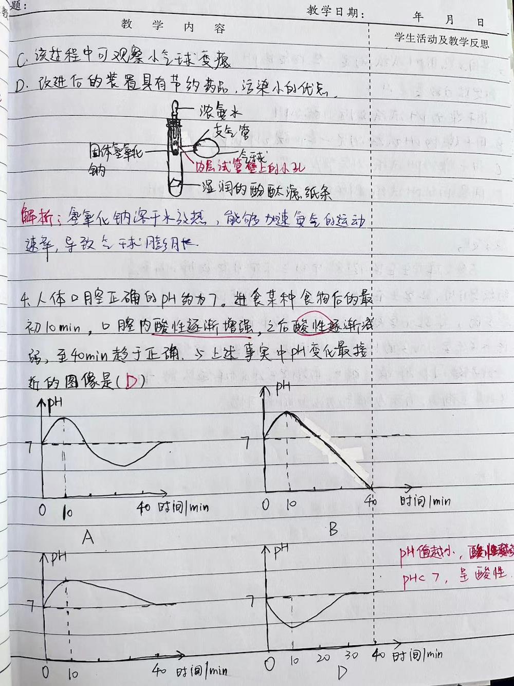 2e7949c724344e6ab1cb7cd7c8056807.jpg 2e7949c724344e6ab1cb7cd7c8056807.jpg