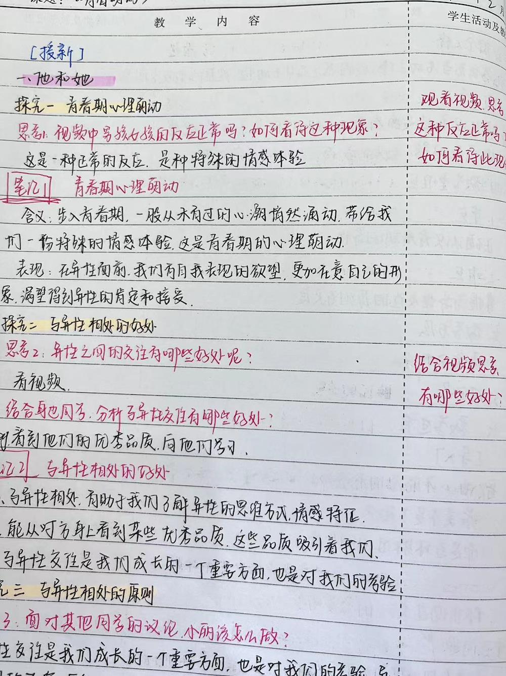 4f95ac1f1c6b44bab0f54c52a33211be.jpg 4f95ac1f1c6b44bab0f54c52a33211be.jpg