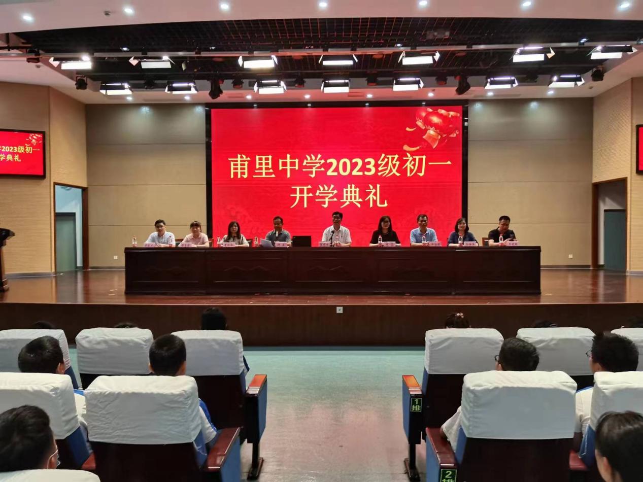 奋楫扬新帆，启航新征程