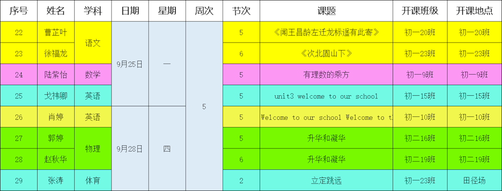 e51d1f990ce744d891d245acb6301434.png e51d1f990ce744d891d245acb6301434.png