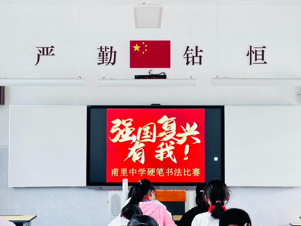 大阅读进行时||强国复兴有我