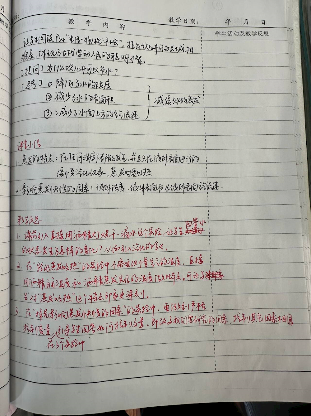 a70537181f35493b97fe01fe767b9b8c.png a70537181f35493b97fe01fe767b9b8c.png