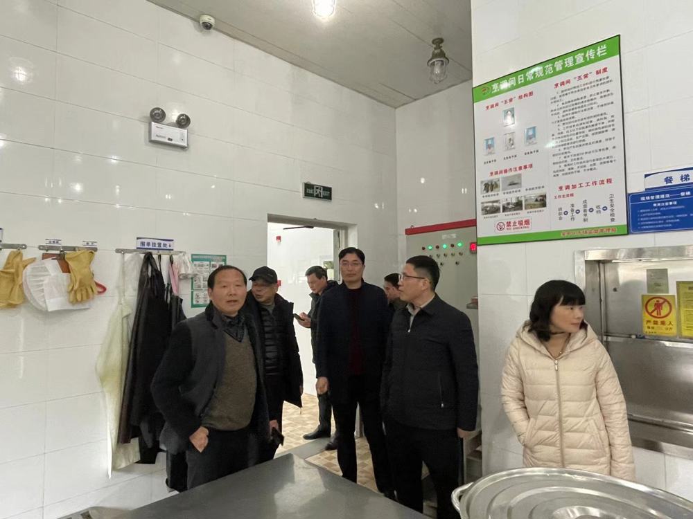 微信图片_20240229162106