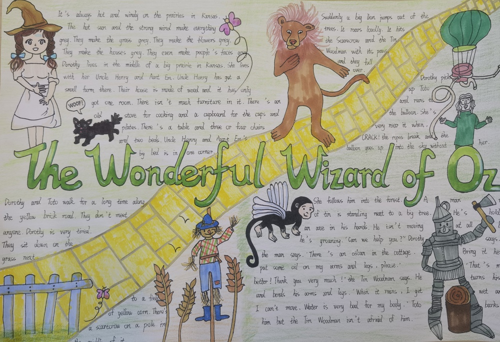 神秘的冒险之旅