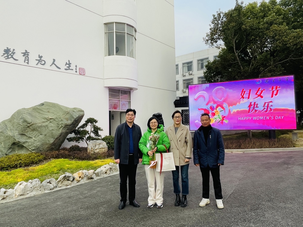 微信图片_20240308075353