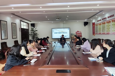 深耕细研，凝智前行