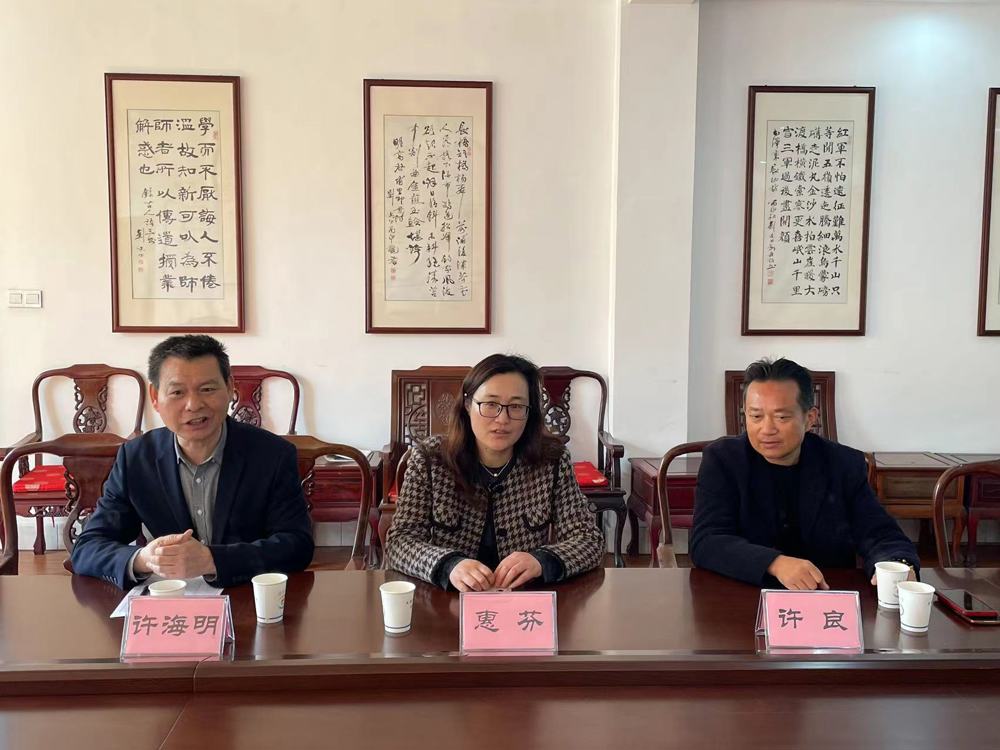 微信图片_20240329140546