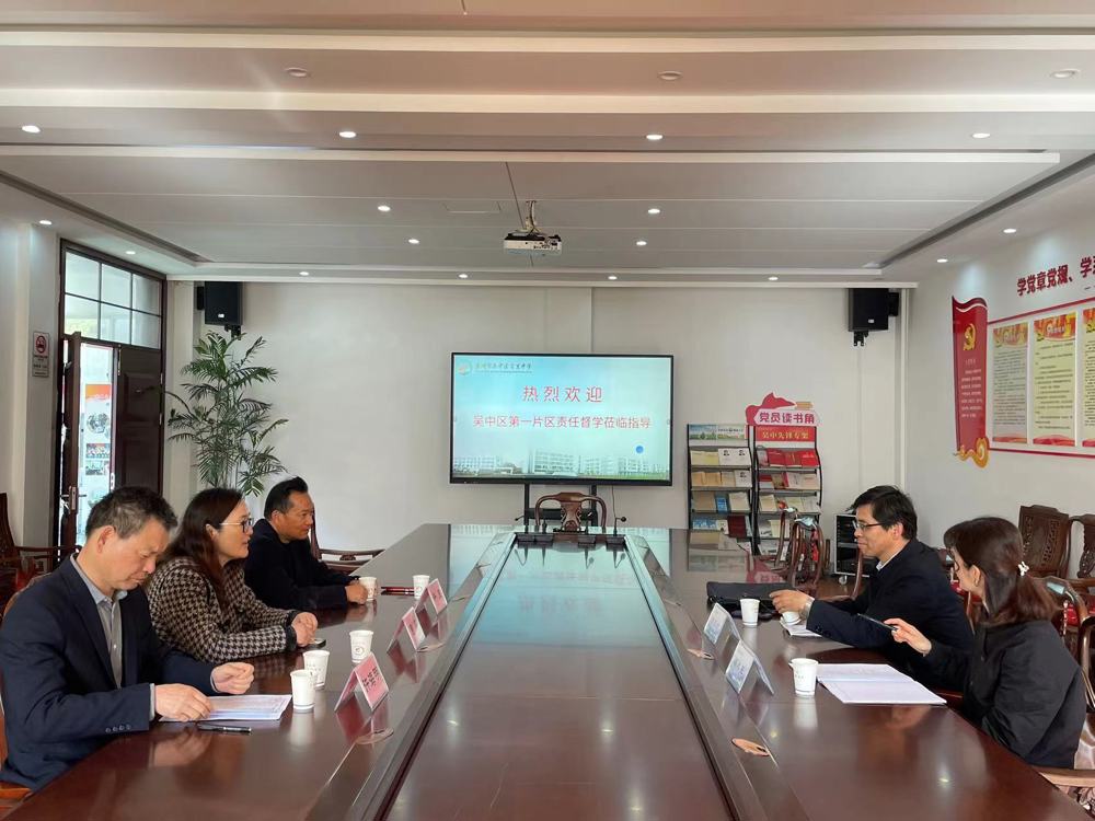 微信图片_20240329140205