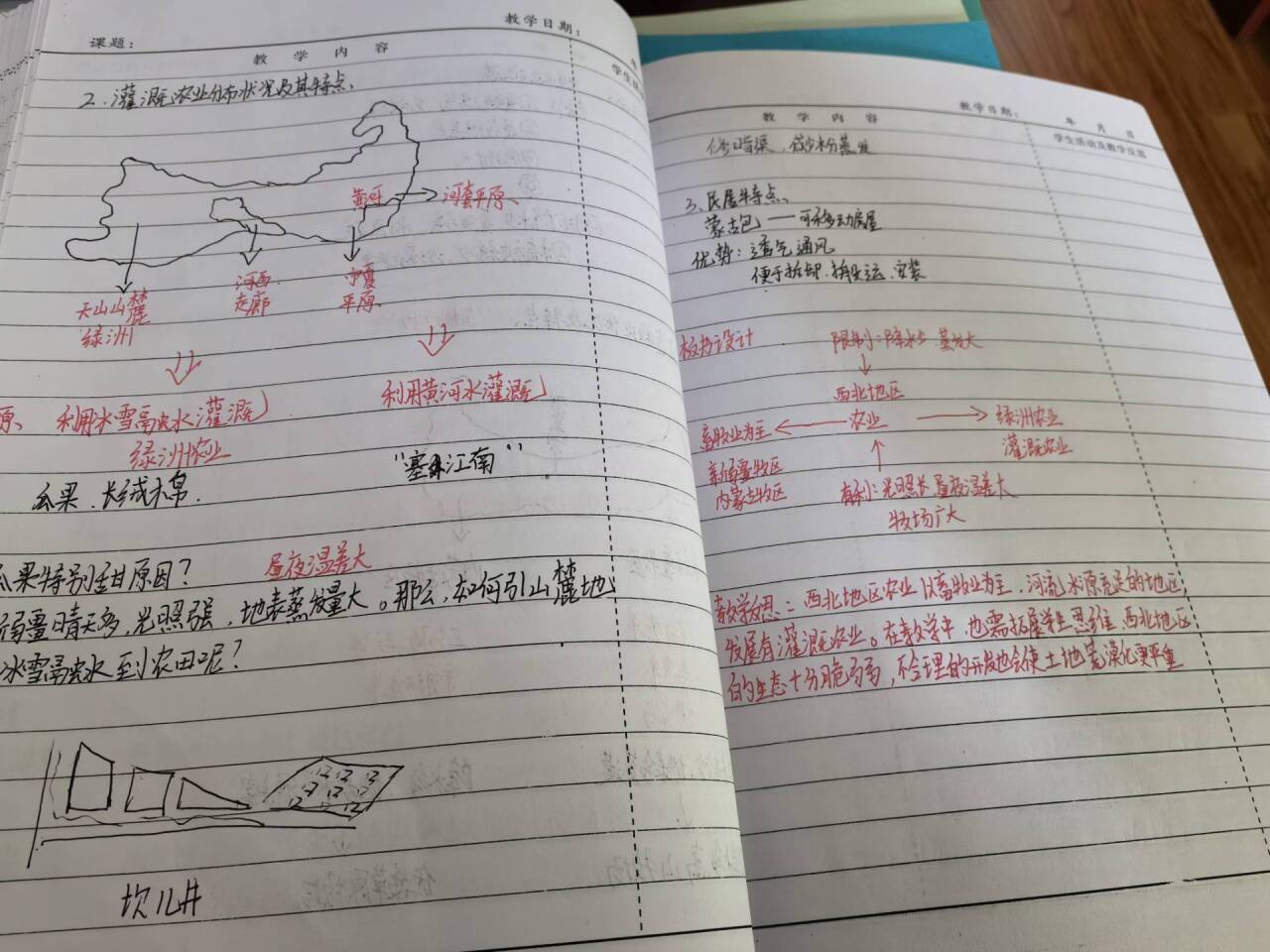 微信图片_20240509163833