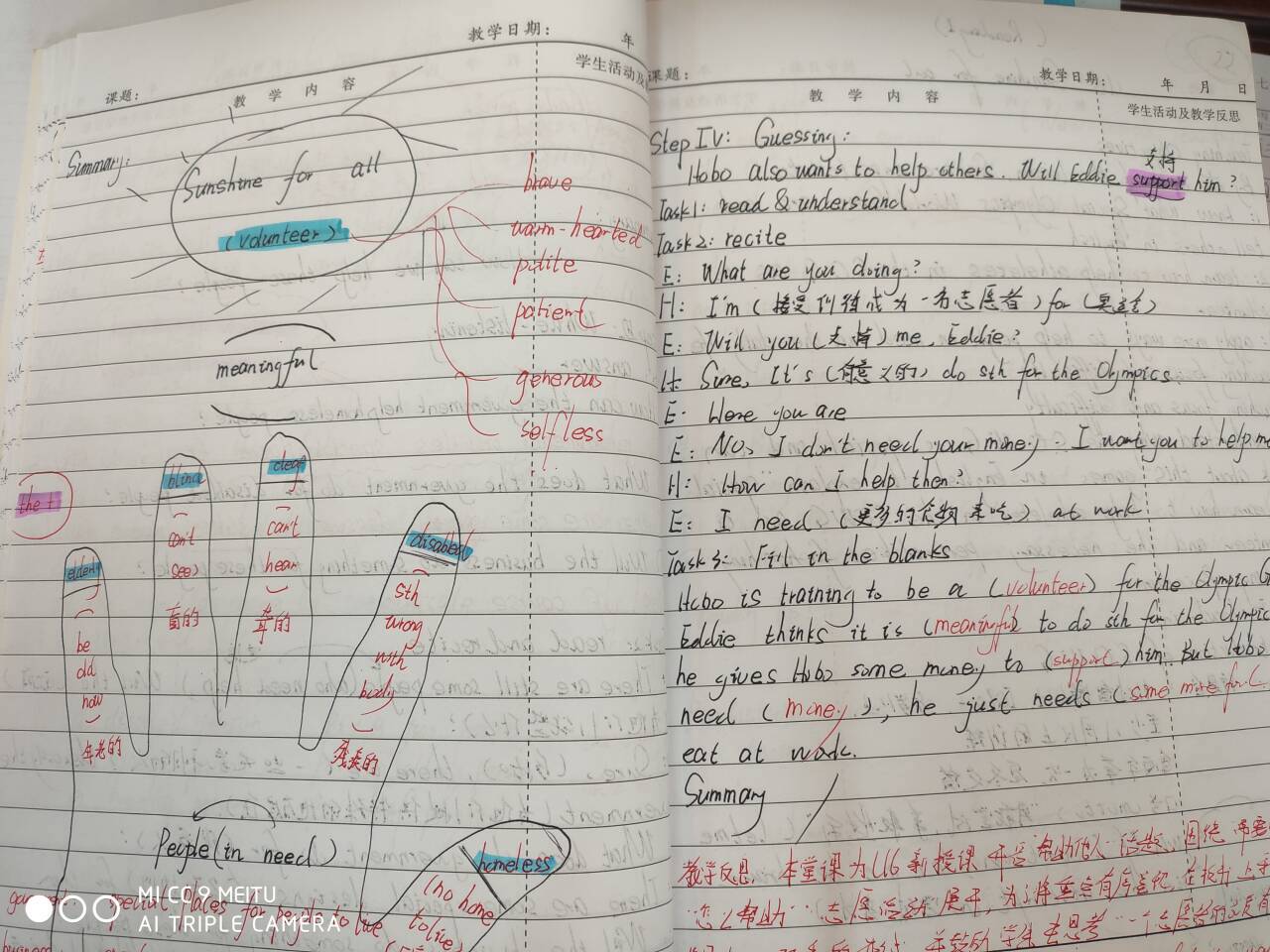 微信图片_20240509163736