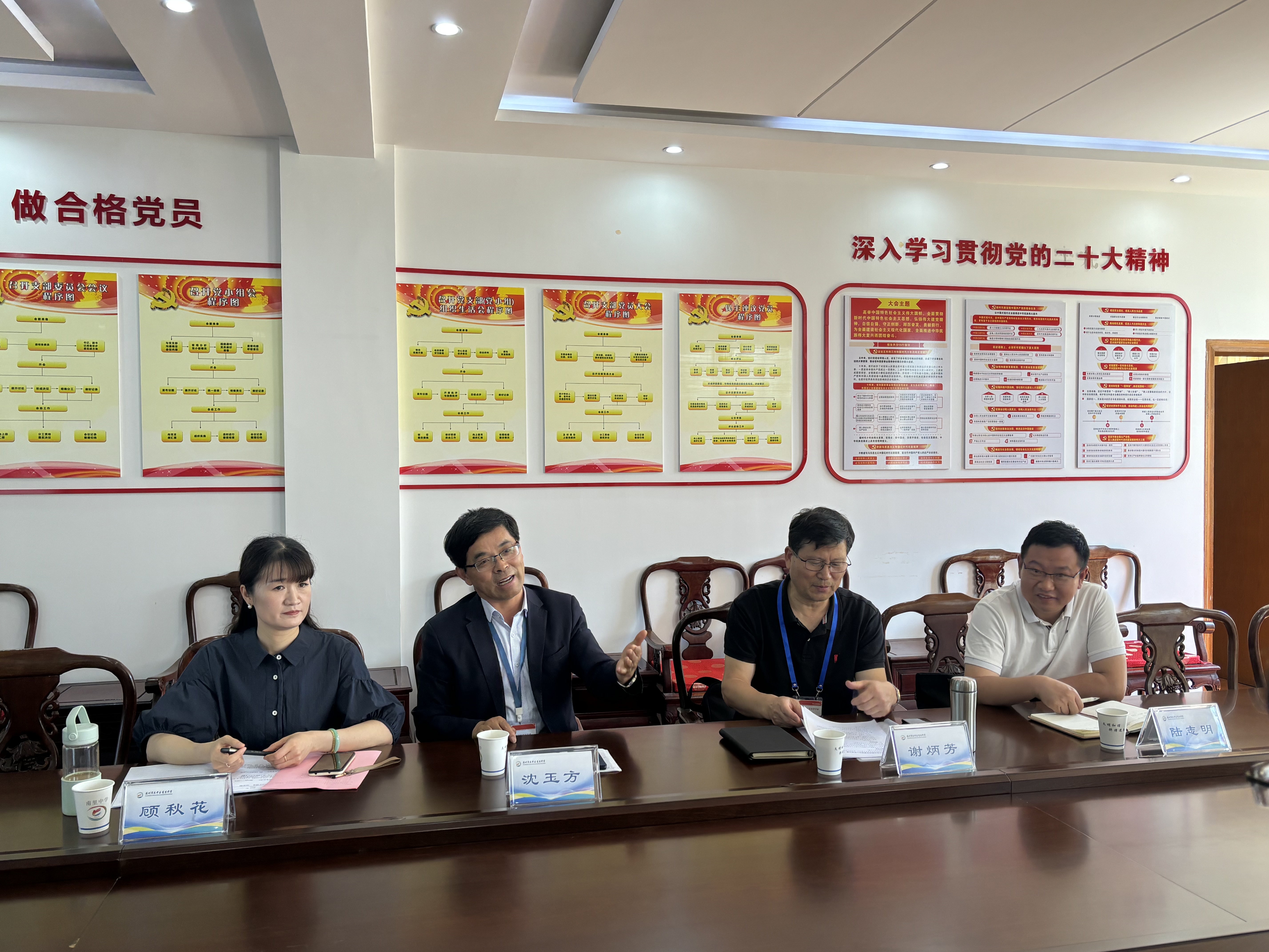 微信图片_20240528153931