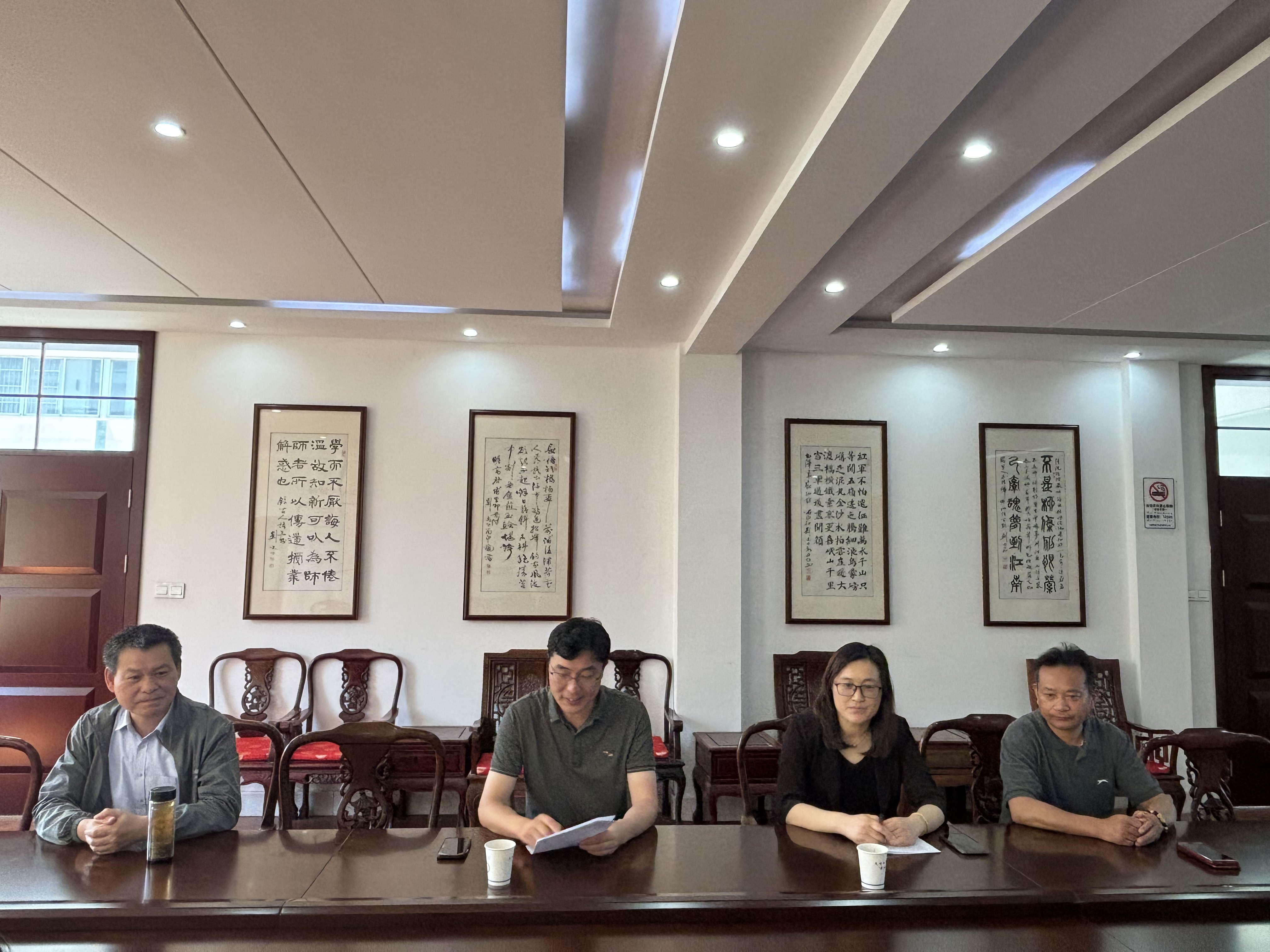 微信图片_20240528153912