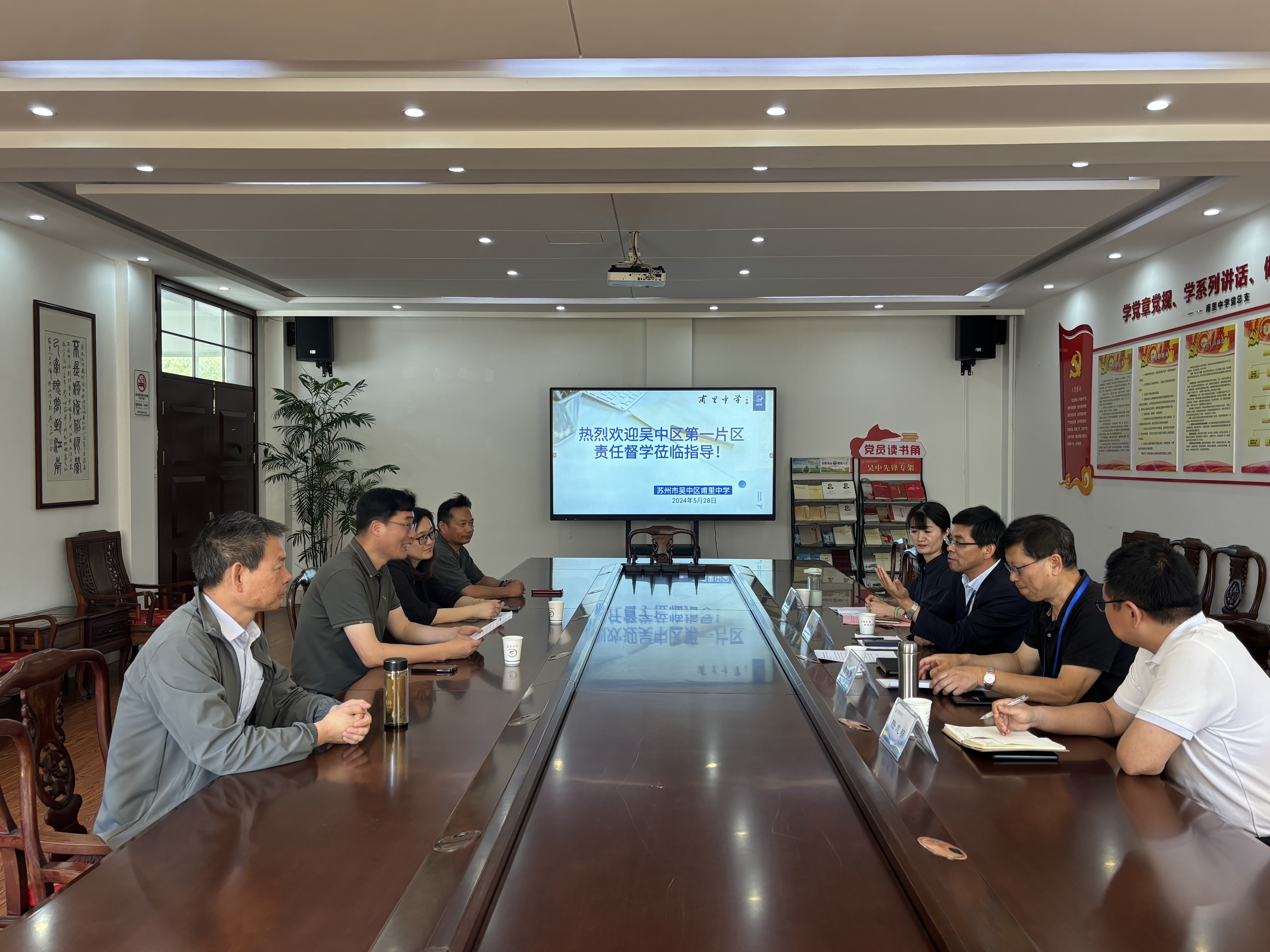 微信图片_20240528153950