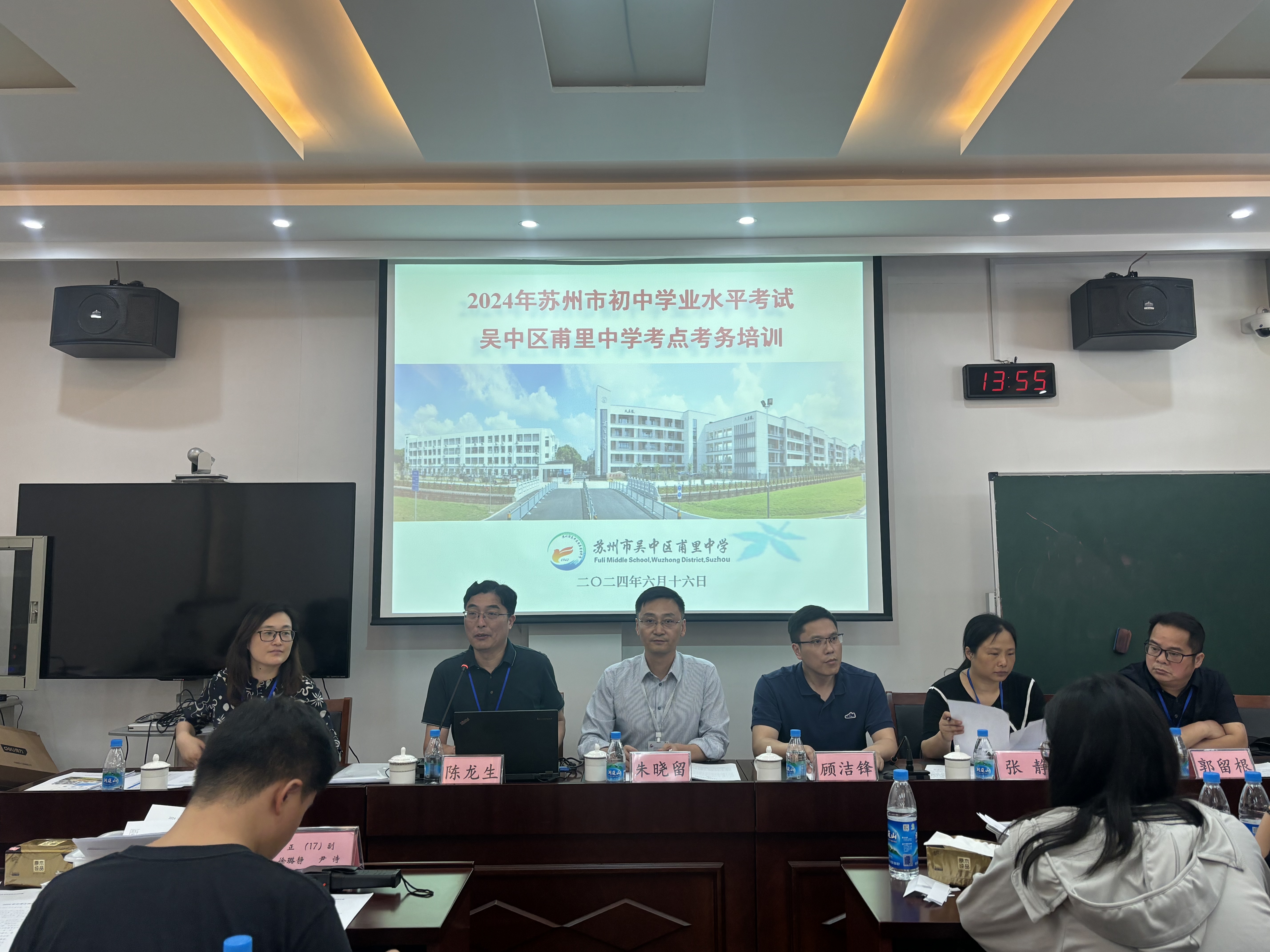 微信图片_20240618172228