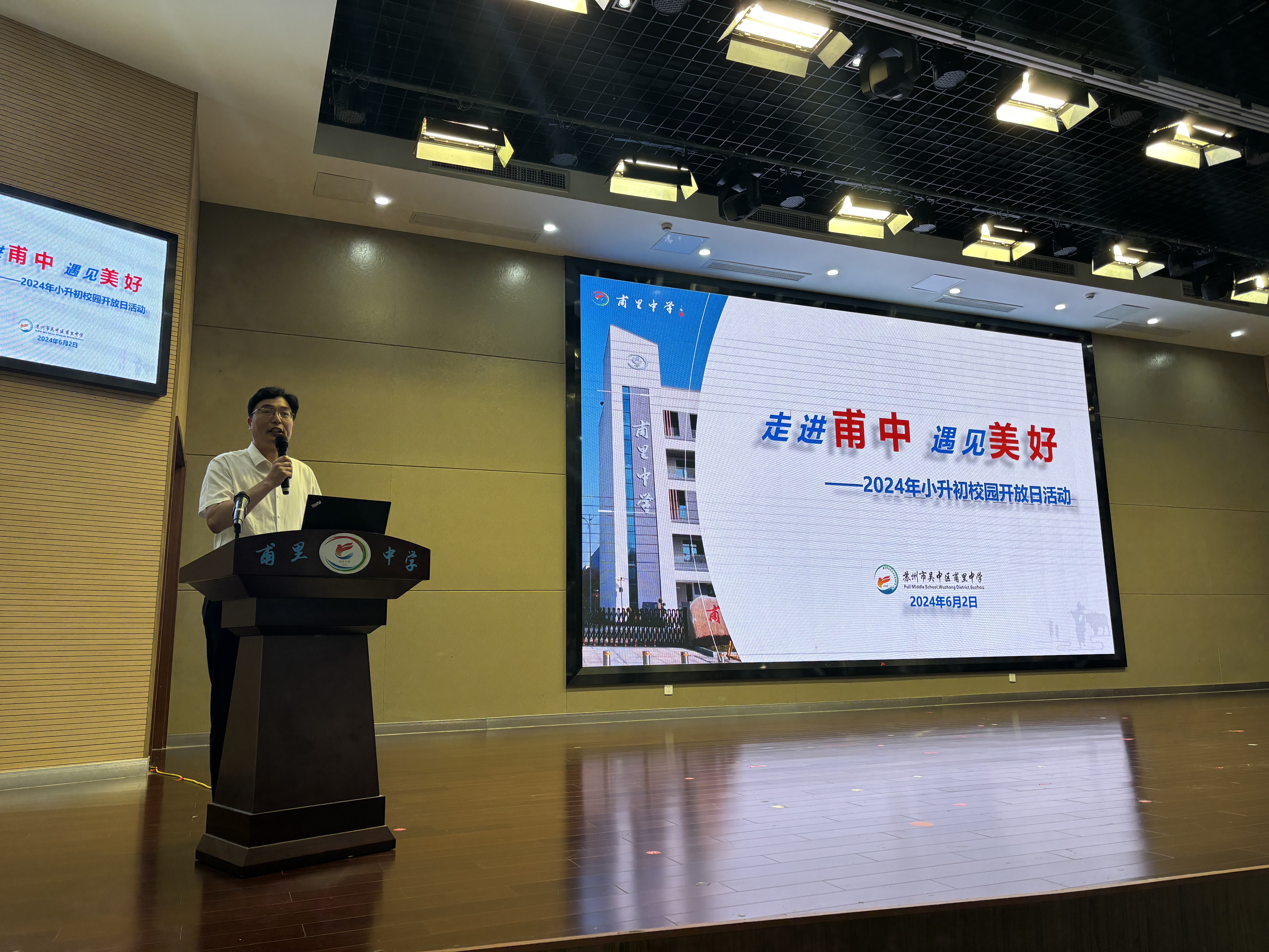 微信图片_20240615155533