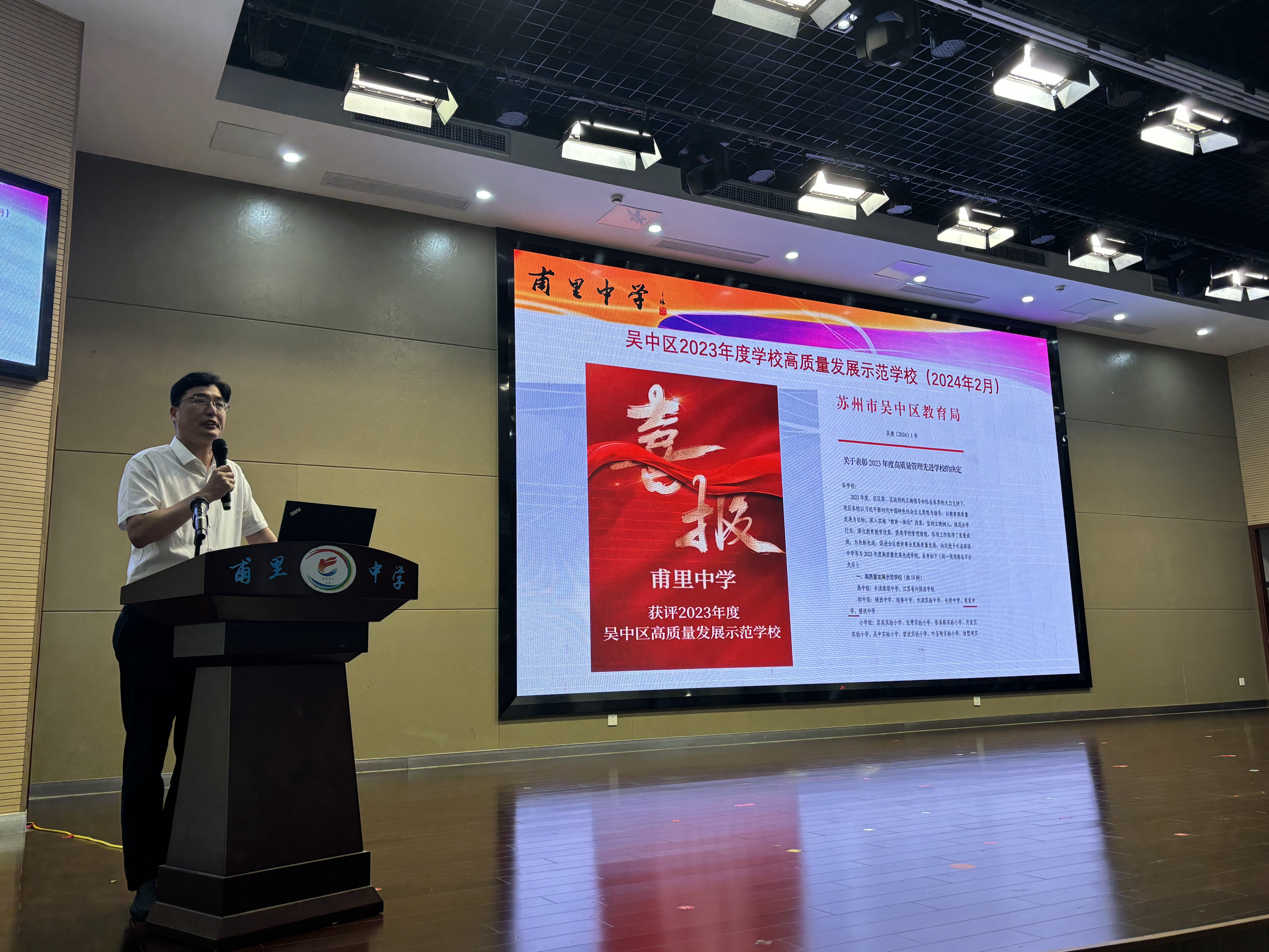 微信图片_20240615155611