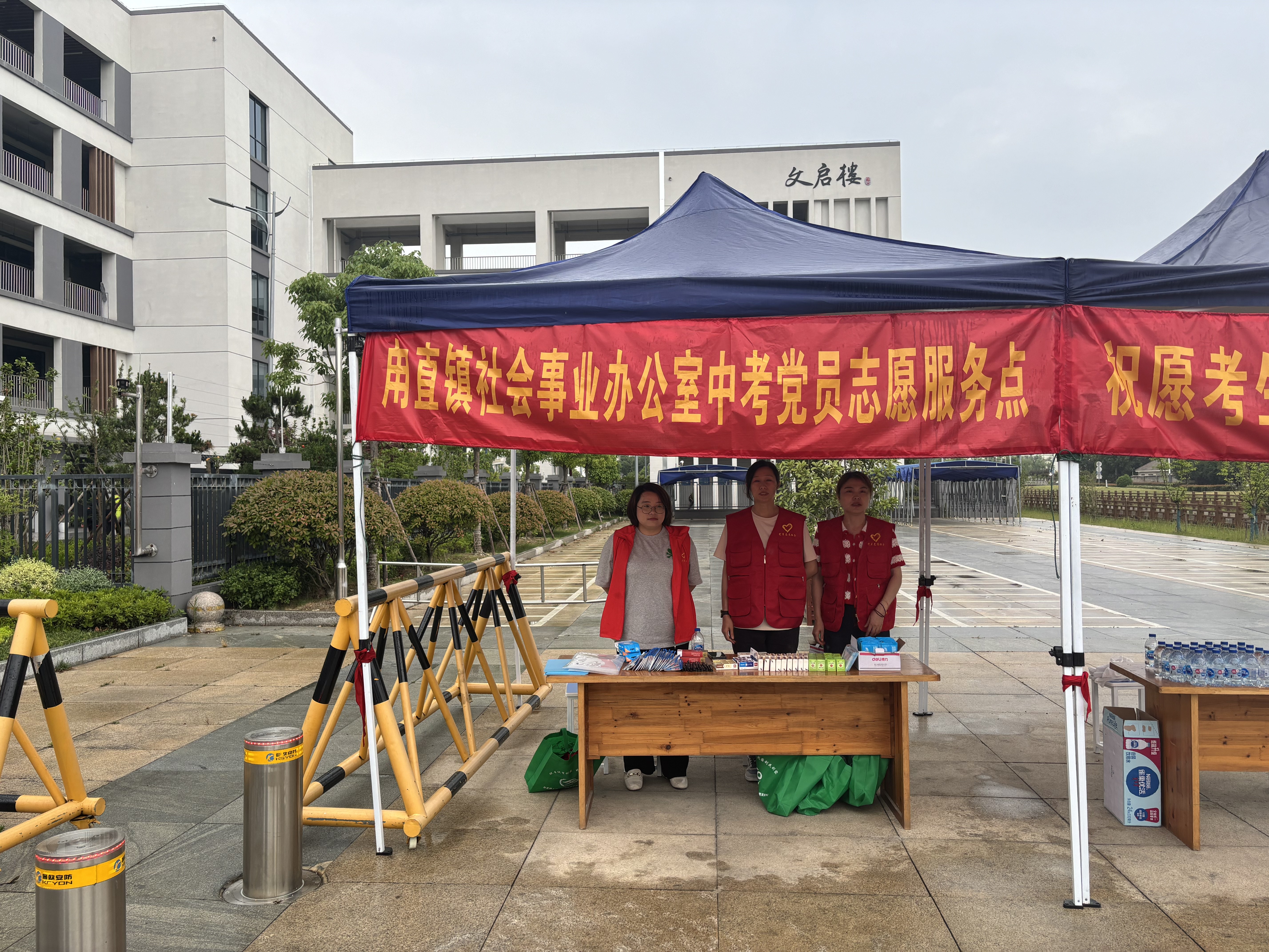 微信图片_20240617175250