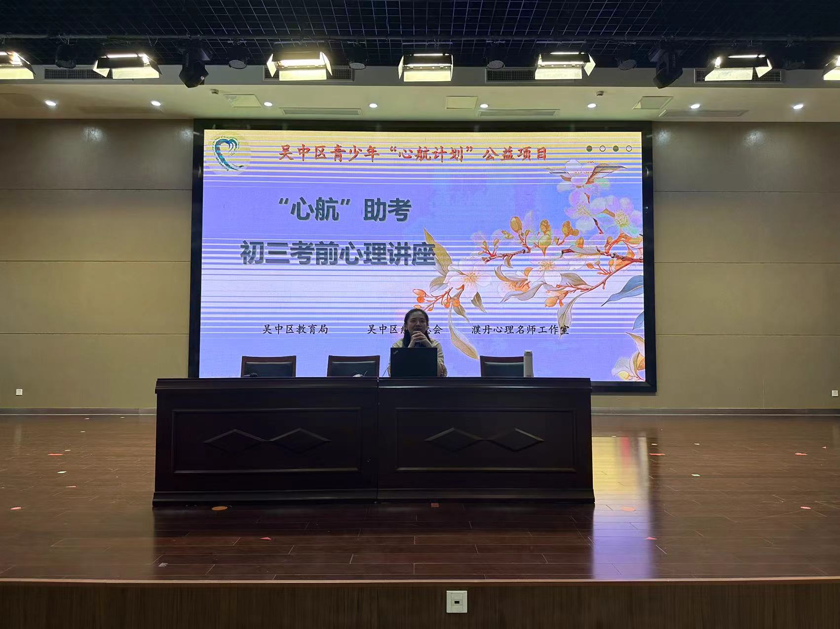 全心以赴 助力中考