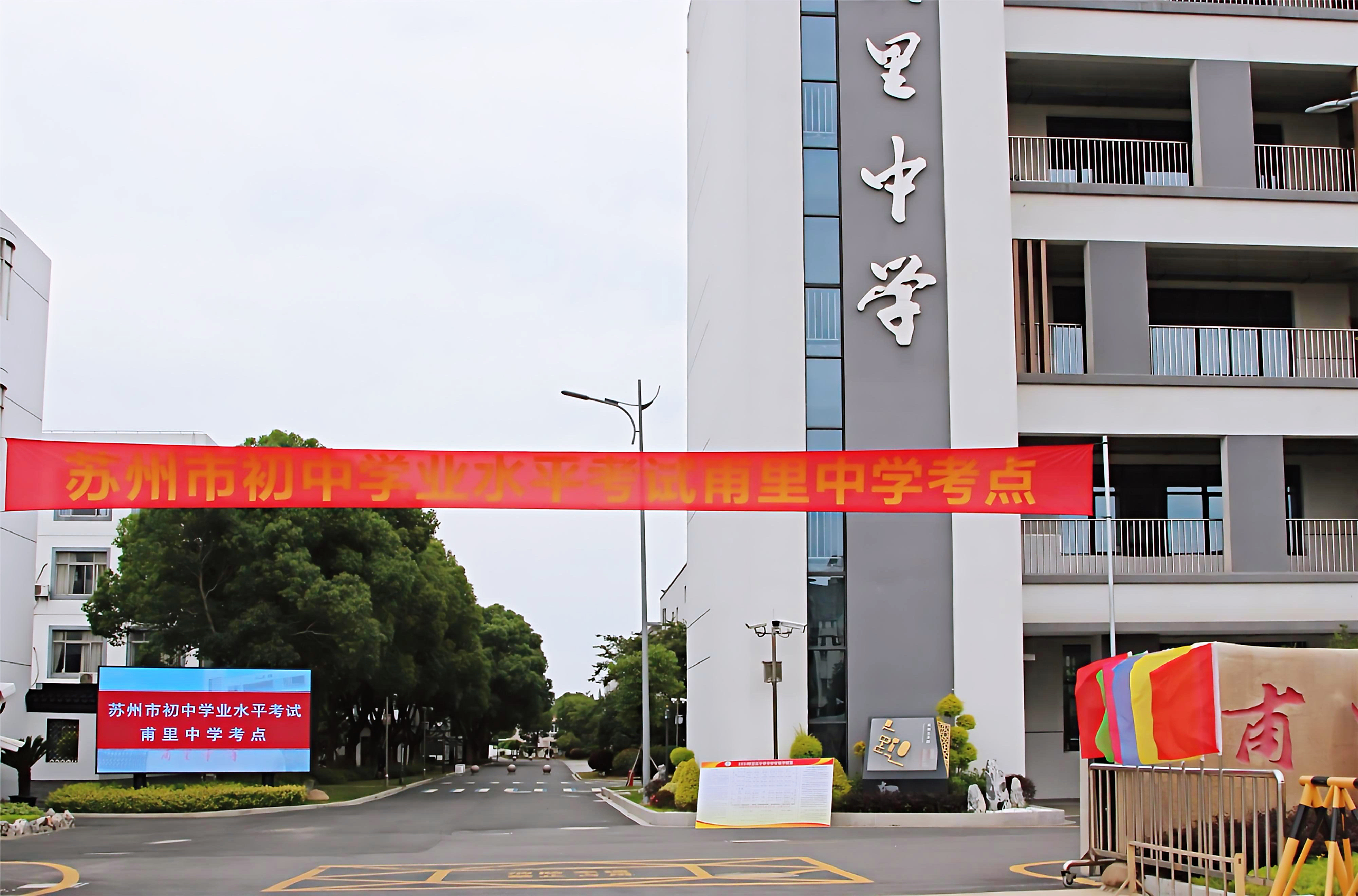 微信图片_20240619101357